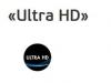 Нужно ли покупать ресивер с поддержкой UltraHD для Триколор 4k каналы на триколор тв