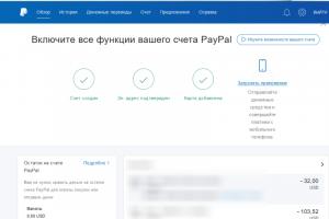 Как отключить конвертацию PayPal и изменить основную валюту