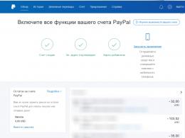 Как отключить конвертацию PayPal и изменить основную валюту